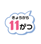 連絡、返事、ご挨拶！いろいろ使える！（個別スタンプ：20）