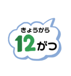 連絡、返事、ご挨拶！いろいろ使える！（個別スタンプ：21）