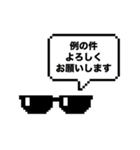 連絡、返事、ご挨拶！いろいろ使える！（個別スタンプ：29）