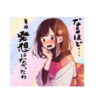 両子の物語 パート1（個別スタンプ：8）