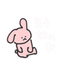 うさぎだピンク（個別スタンプ：22）