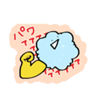 フワフワしたやつその②（個別スタンプ：5）