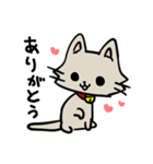 おめめまんまるねこ（個別スタンプ：1）