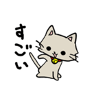 おめめまんまるねこ（個別スタンプ：2）