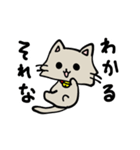 おめめまんまるねこ（個別スタンプ：8）