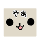 おめめまんまるねこ（個別スタンプ：16）