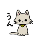 おめめまんまるねこ（個別スタンプ：20）