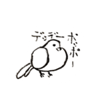 いつもそばにいる鳥、鳩のスタンプ第二弾！（個別スタンプ：17）