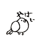 いつもそばにいる鳥、鳩のスタンプ第二弾！（個別スタンプ：19）