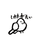 いつもそばにいる鳥、鳩のスタンプ第二弾！（個別スタンプ：27）