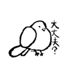 いつもそばにいる鳥、鳩のスタンプ第二弾！（個別スタンプ：33）