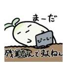 だいこんあざらし1（個別スタンプ：14）