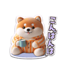 敬語スタンプです！かわいいぬいぐるみ柴犬（個別スタンプ：11）