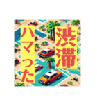 夏☀️派手めスタンプ（個別スタンプ：20）