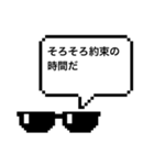 何かミッションが始まりそうなスタンプ！（個別スタンプ：24）