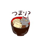 とても使いやすい猫ちゃん〜食べ物〜（個別スタンプ：18）