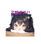 猫耳ノアちゃんの日常スタンプ（個別スタンプ：19）