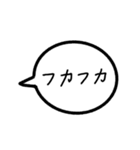フカマンネスタンプ（個別スタンプ：1）