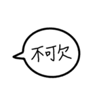フカマンネスタンプ（個別スタンプ：3）