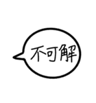 フカマンネスタンプ（個別スタンプ：4）
