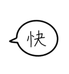 フカマンネスタンプ（個別スタンプ：7）