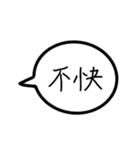 フカマンネスタンプ（個別スタンプ：8）
