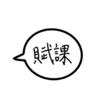 フカマンネスタンプ（個別スタンプ：10）