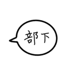 フカマンネスタンプ（個別スタンプ：11）