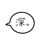 フカマンネスタンプ（個別スタンプ：12）