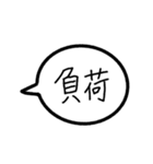フカマンネスタンプ（個別スタンプ：13）