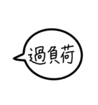 フカマンネスタンプ（個別スタンプ：14）