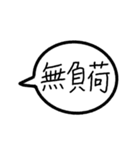 フカマンネスタンプ（個別スタンプ：15）