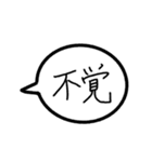 フカマンネスタンプ（個別スタンプ：16）