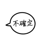 フカマンネスタンプ（個別スタンプ：19）