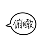 フカマンネスタンプ（個別スタンプ：21）