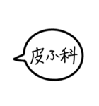 フカマンネスタンプ（個別スタンプ：22）