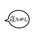 フカマンネスタンプ（個別スタンプ：24）