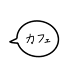 フカマンネスタンプ（個別スタンプ：25）