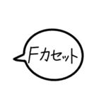 フカマンネスタンプ（個別スタンプ：26）