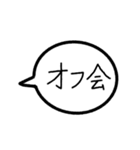 フカマンネスタンプ（個別スタンプ：27）