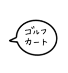 フカマンネスタンプ（個別スタンプ：28）