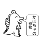 <超使える>竜が大好きなおかずを発表する（個別スタンプ：1）