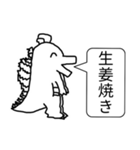 <超使える>竜が大好きなおかずを発表する（個別スタンプ：2）