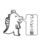 <超使える>竜が大好きなおかずを発表する（個別スタンプ：3）