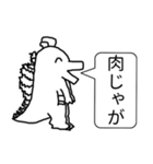 <超使える>竜が大好きなおかずを発表する（個別スタンプ：4）