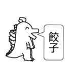 <超使える>竜が大好きなおかずを発表する（個別スタンプ：6）