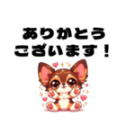 ビジネスで使いたい犬のスタンプ（個別スタンプ：3）