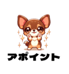 ビジネスで使いたい犬のスタンプ（個別スタンプ：16）