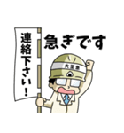 おにぎり建設 現場監督 仕事用スタンプ1（個別スタンプ：10）