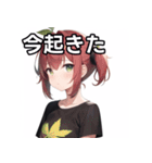 葉っぱTシャツ女子（個別スタンプ：13）